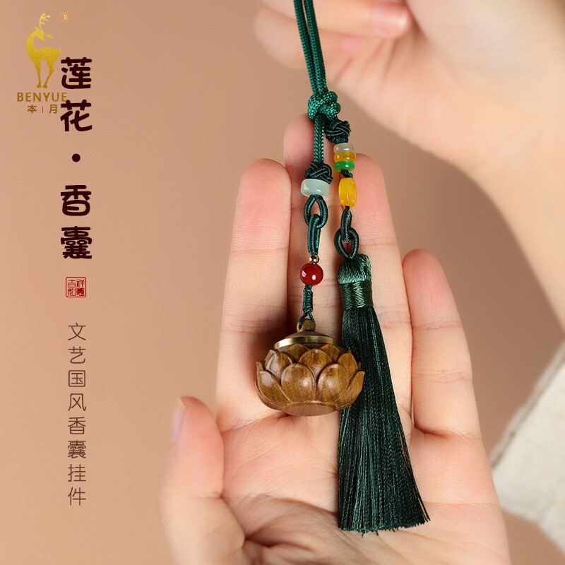 速发绿檀香中式木囊球吊坠汽车挂件古空莲花款香囊盒镂风流苏