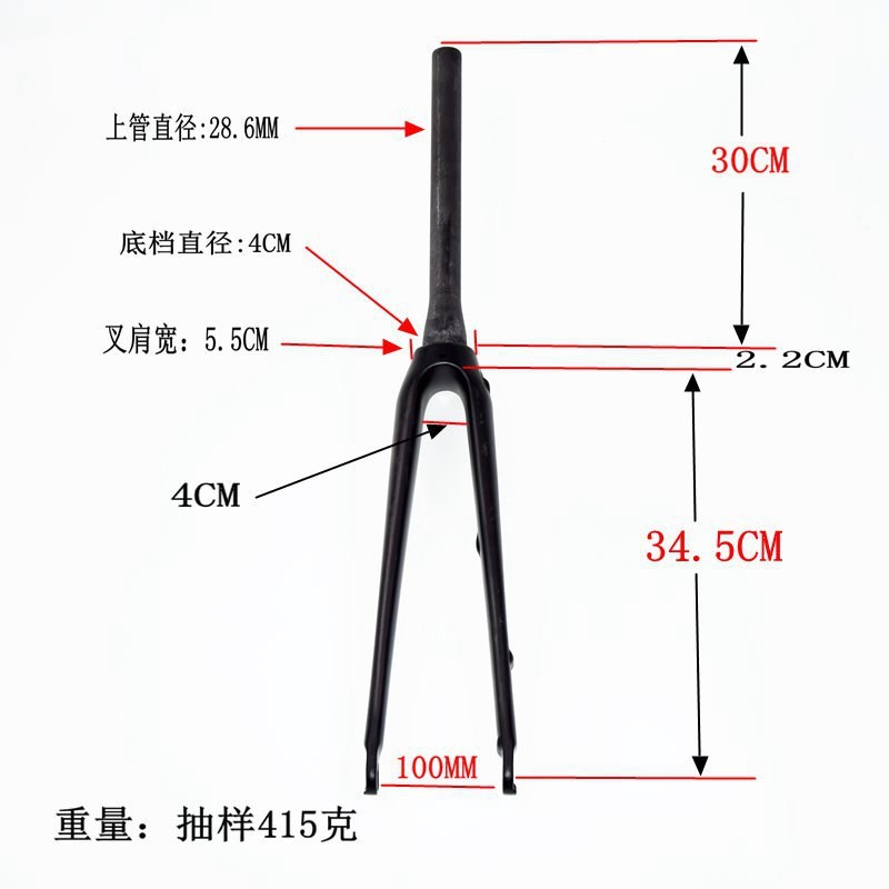 速发跨境自源碳纤维前叉公路车货行车硬叉锥式内走线碟刹快拆管非