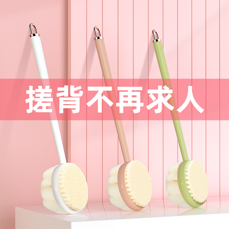 速发搓背神器强力不浴柄洗澡不求人抓痒器长人软毛身体后背部沐求