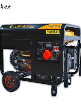 速发动力KWK5/W/6KW/7KW/8KW/KW/10KW/12KW汽油发