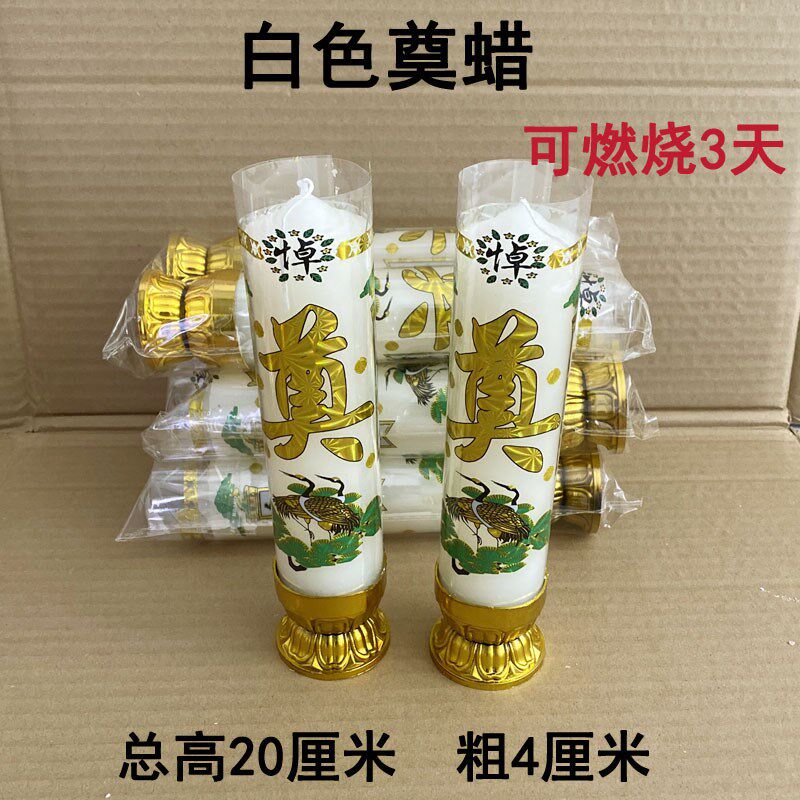 速发拍下就是拜对色天白三祭祀一佛用品绢花其他无通用