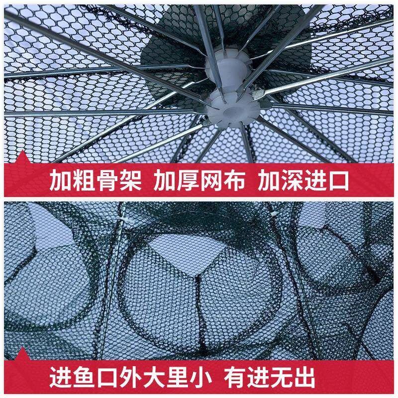 速发德国饵料小龙虾网笼捕鱼笼工具折叠抓鱼泥鳅河虾黄鳝地网