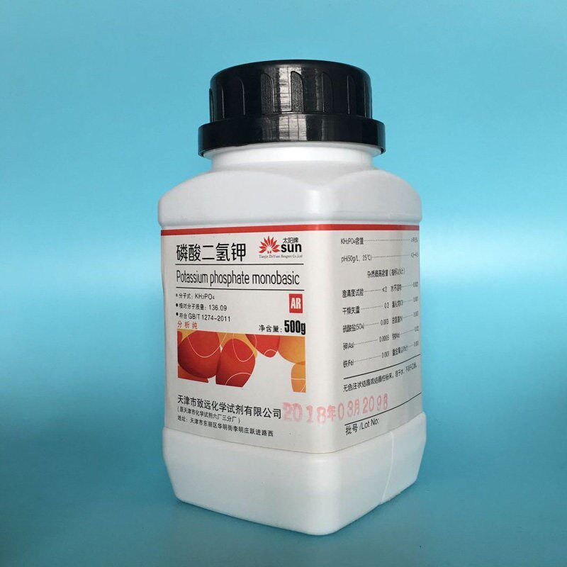 速发磷酸二氢钾 试剂分析纯500克养花草叶面钾肥营养肥组培水培包