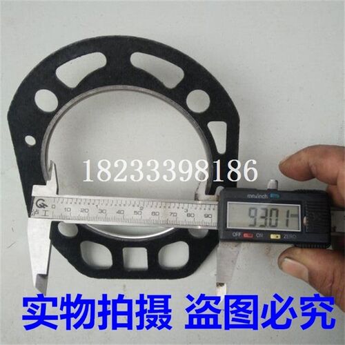 速发金坛185气缸垫 185缸床 Q185汽缸垫 玉 185缸头垫水冷单缸柴