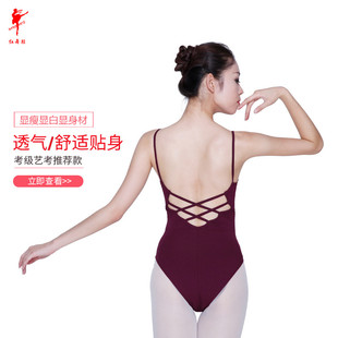 速发体带半体服后蕾交叉形吊服芭背舞蹈抢装 基训艺考练功服