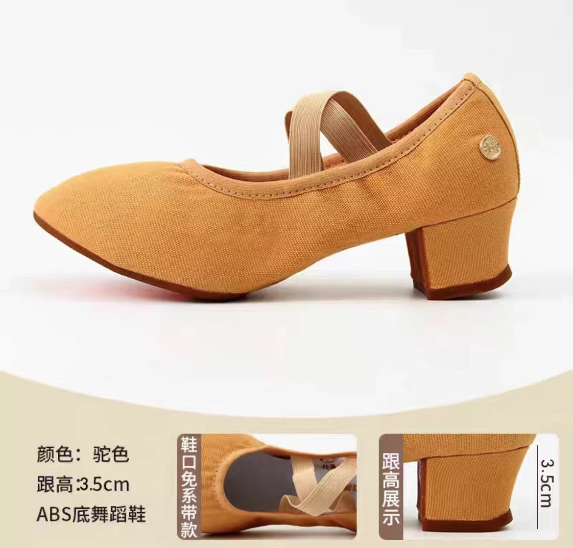 速发驼色师蹈教舞鞋室外成人软底肚功古典民族舞练皮跳舞鞋