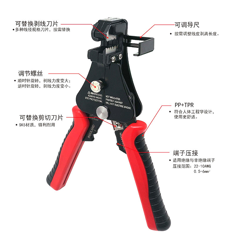 速发合1多功能全自动剥线钳器电缆剪刀压线多功能拨线钳剥皮扒皮