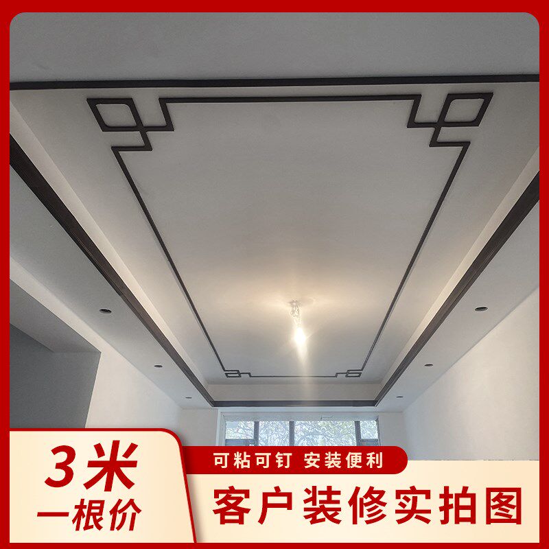 速发吊顶线条二级顶7字线客厅屋顶天花走边线L型线条收边包边角线