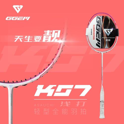 速发. GGEM Ju wi K07 a o fiber badmi raet ultra