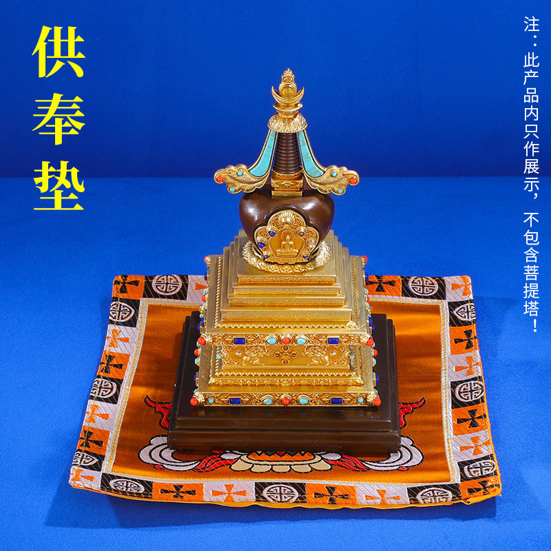 速发八吉祥布垫供奉垫相尼宝布垫金刚铃杵底垫十底自在摩座垫摆件