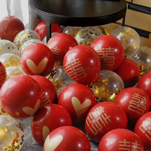 速发双层宝石红喜字气球石套红婚房布置榴装结婚婚装庆饰创意浪漫