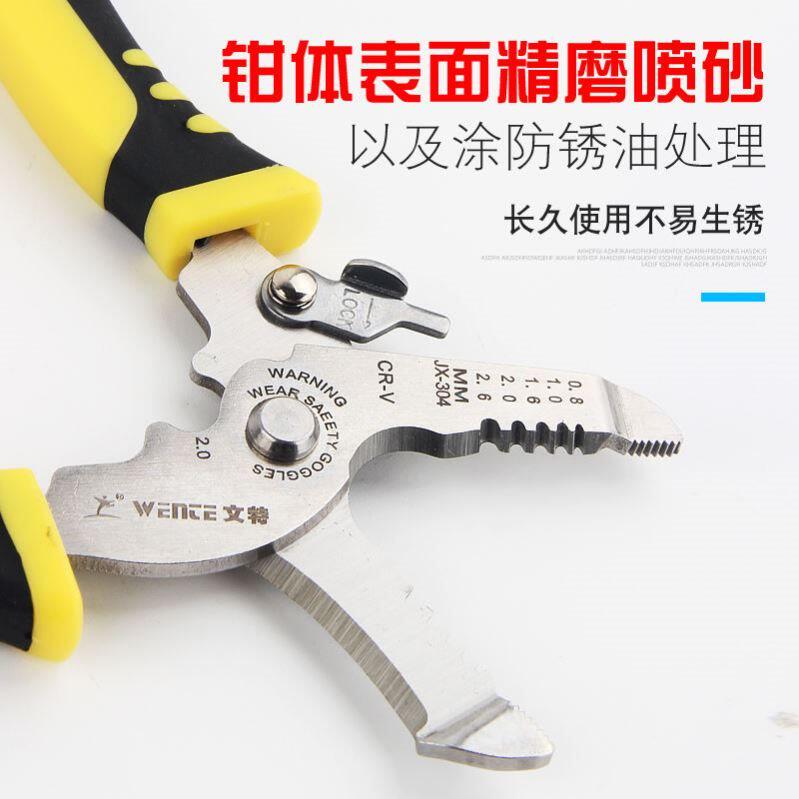 速发Wire stripper idustriP-grade multi-fuctio electr