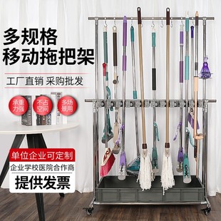 可移动挂钩卫生间沥水整理工 不锈钢拖把架扫i把架挂免打孔落地式