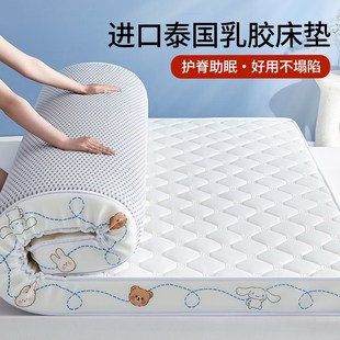 记忆棉乳胶床垫软垫家用卧t室榻榻米租房专用大学生宿舍单人床褥