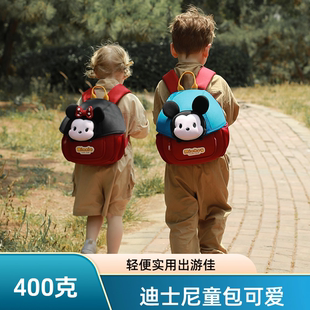 Disney 迪士尼可爱儿童幼儿园书包男女孩米妮超轻双肩包米老鼠包