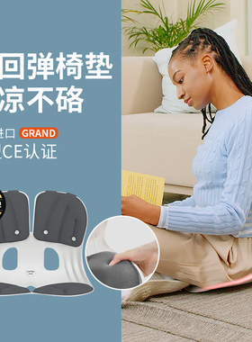 curble韩国进口护腰坐垫办公久坐不累神器人体工学座椅靠背座垫