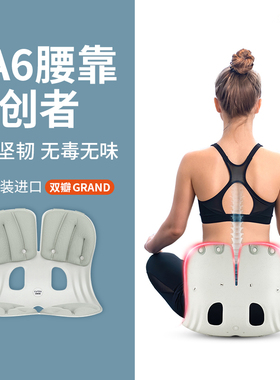 Curble床头护腰靠背垫椅子座椅久坐不累神器卧室床上坐垫沙发舒适