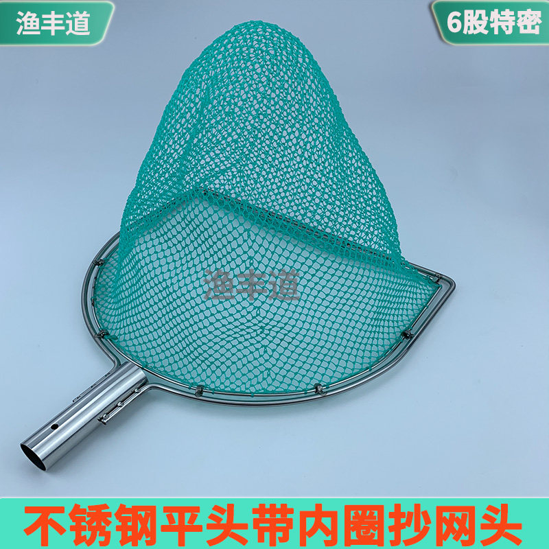 速发方锈不网钢实心手抄网套装大物抄形头网兜鱼塘抄鱼捞虾赶海捞