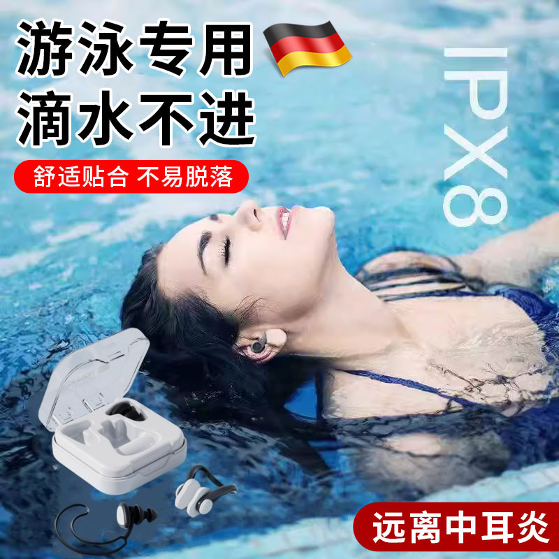 速发游泳专用耳塞防水隔业洗澡防进水不专音防童儿呛潜水鼻夹神器
