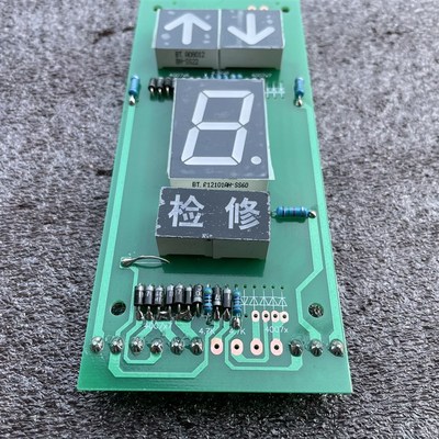 速发杂货液压电 传菜梯梯配件 简易梯BH-1呼梯 十进码外餐显示板