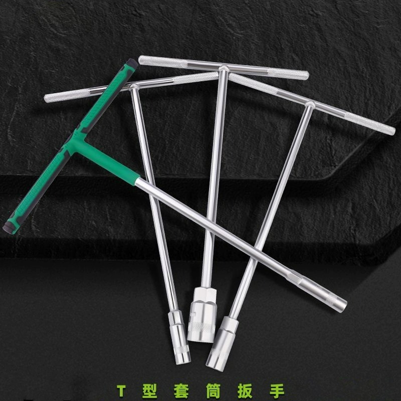 速发T型套筒扳手外六角摩功能方车多托车维修工具丁字长内六汽扳