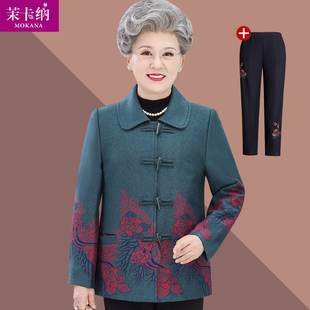 速发老年人春秋外套70岁妈奶装长袖大码老人衣服奶太太老年老妈春