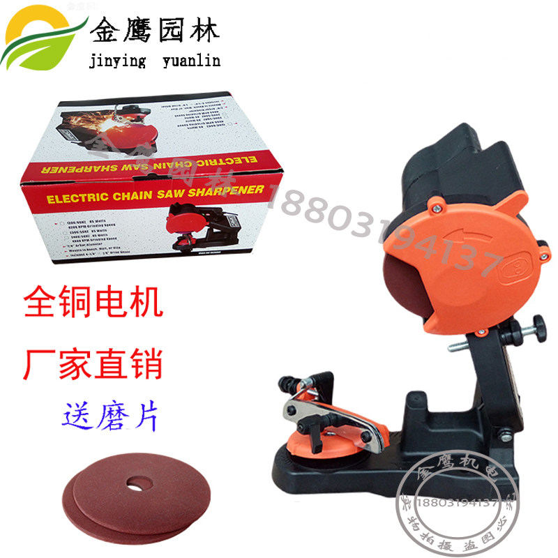 速发磨链条机器汽磨锯磨链机 电链锯油链机 磨条电动磨链器砂轮片