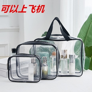 速发安检袋袋妆化品密行袋旅封袋瓶装 坐飞机登机收纳袋透明