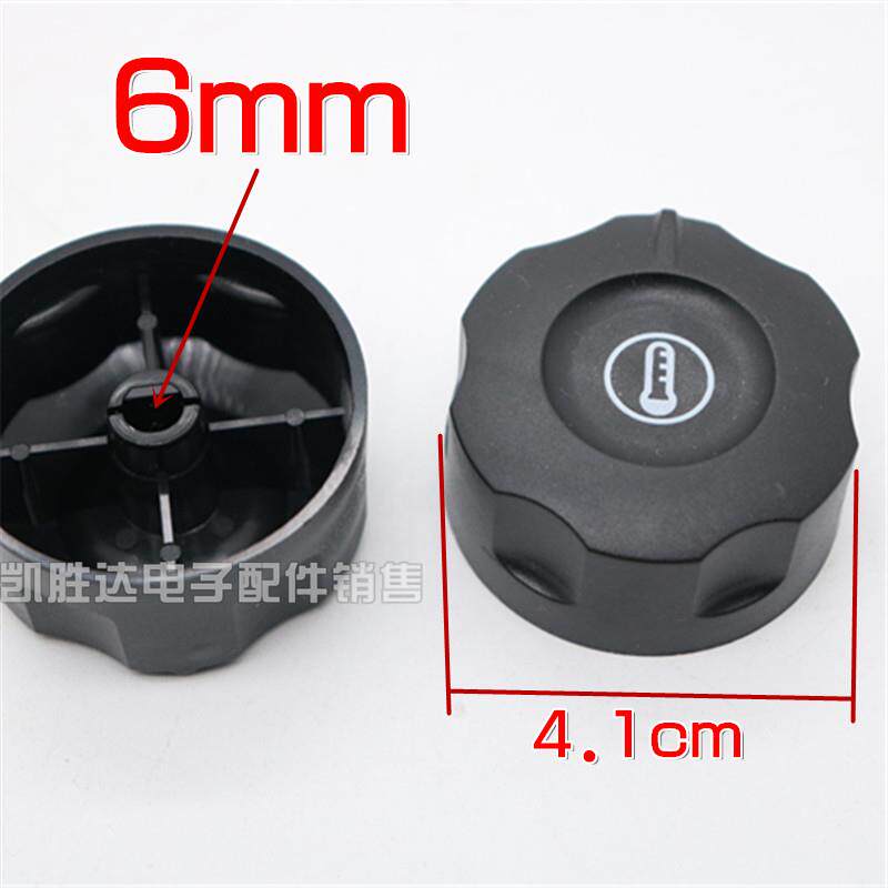 现货电炸炉扒炉油炸锅开水器通用C温控器开关旋钮烤肠机电饼铛盖