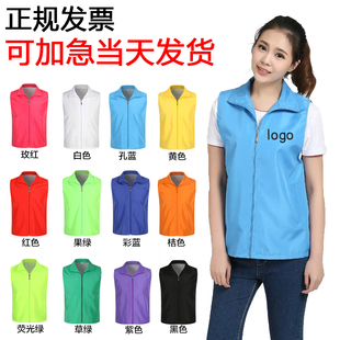 速发g训班老师托培马甲施工反光工作服印字lo管o志愿者防疫情背心