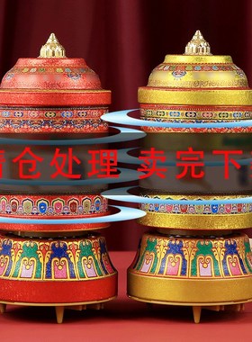 速发南金精舍六多吉观音小字西藏电动转轮转筒家用转动桶迦转筒摆