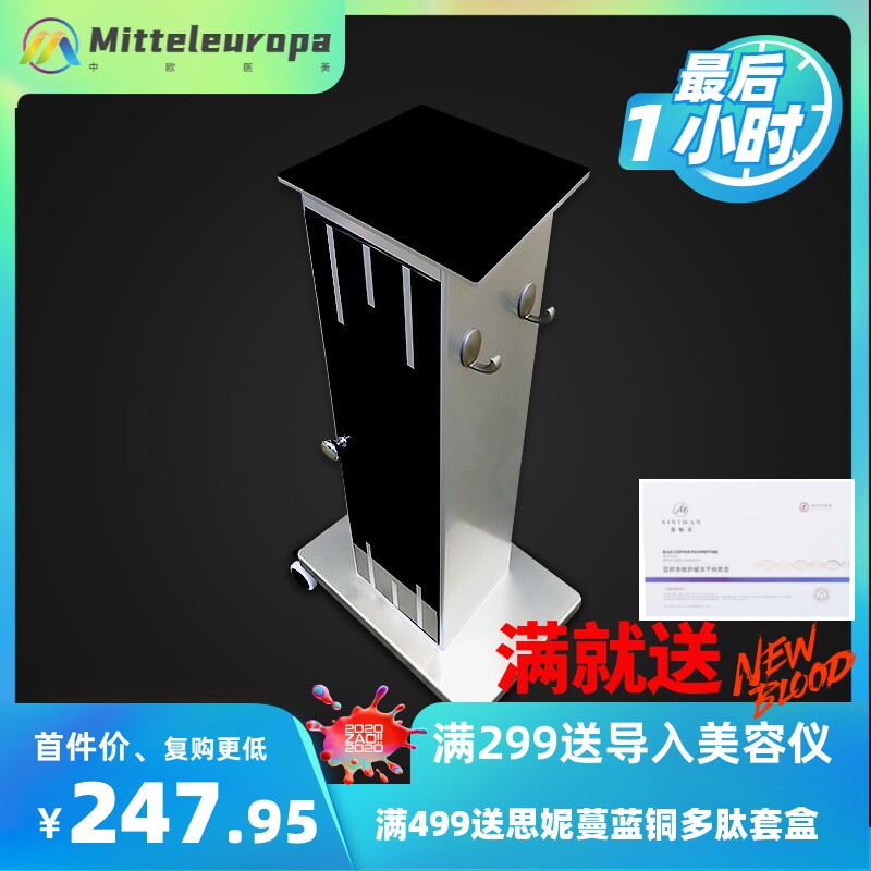 速发架克力主仪支亚波动仪推车 机器亚克力支架 亚克力机箱支架