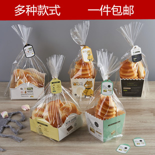 速发面装袋盒司袋子西点长条餐包胡烘焙包装盒 子吐萝卜 棒牛角包