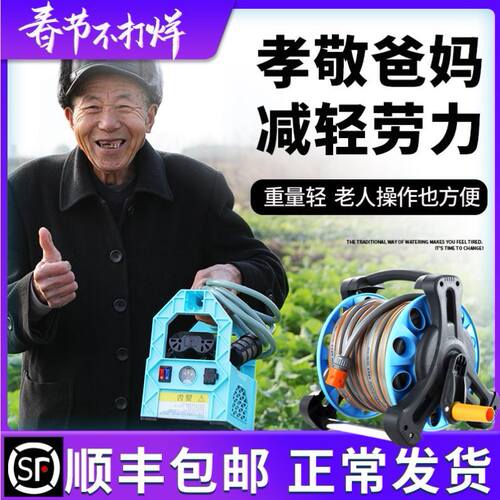 速发2水21新款充电浇泵0菜神器浇水机家用田园自吸便携农用户外抽