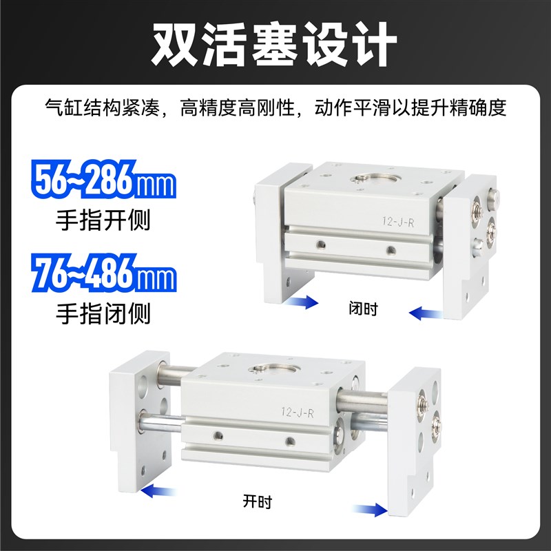 速发亚德客型HFT阔型平行开闭夹爪气2手指气缸MHL动-10/16/20/25/