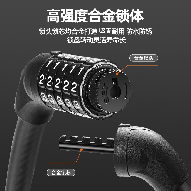 现货自行车锁防j盗锁u型密码锁车挂锁电动车锁单车锁车环形锁