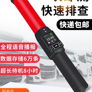 速发酒精高测仪测试仪吹检式专用查酒气精度酒精浓度排查棒家用测