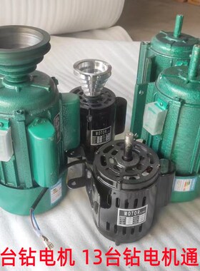 速发小台钻50W1M台钻鼎合适湖电动台式ZHX-1金西411