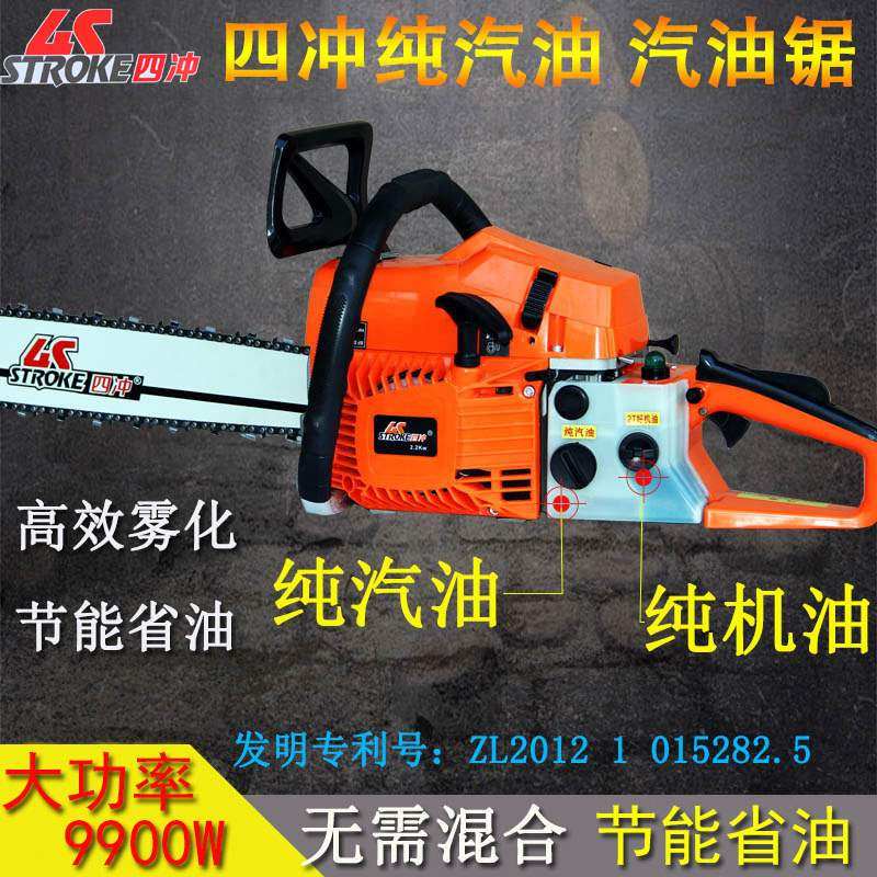 速发程油锯伐木锯大功率汽油锯家便用携式电锯油锯砍树机纯汽油锯,鲜花速递/花卉仿真/绿植园艺,手工锯,淘宝优惠券,粉丝福利购,淘宝优惠卷