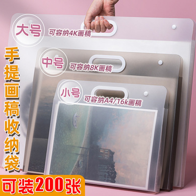 速发4K画稿收纳袋画夹画册收纳美术生手提画袋文8资料册件K海报油