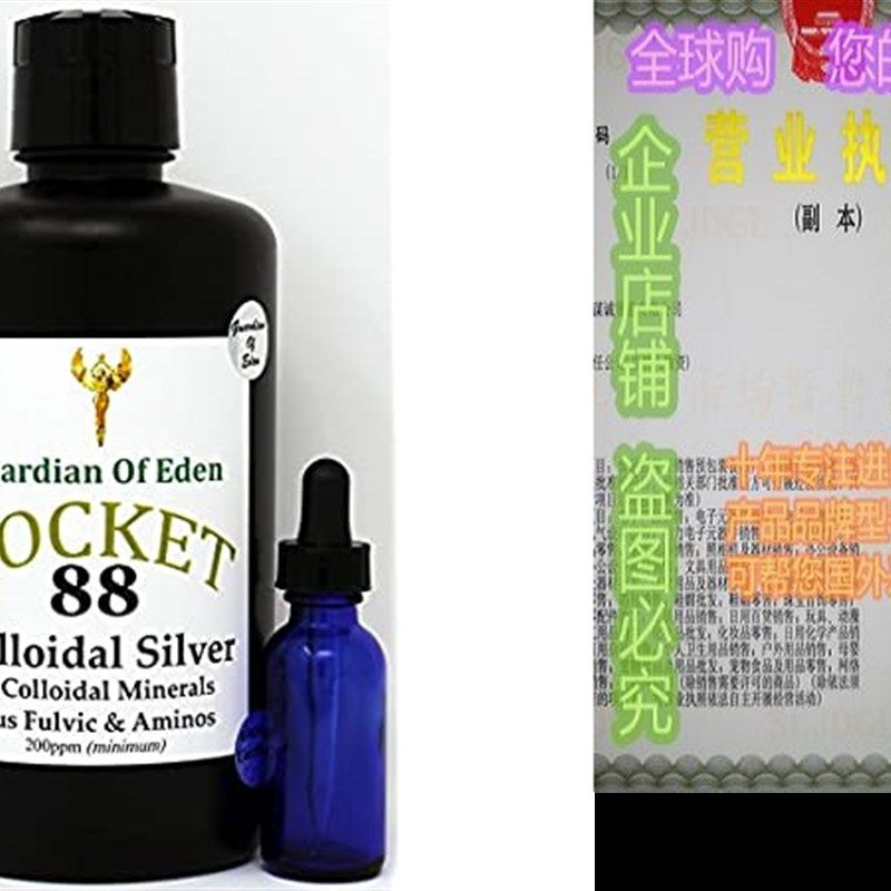 速发2 zloOF Roet 88  id Sier  Tr Miers &,橡塑材料及制品,橡胶,淘宝优惠券,粉丝福利购,淘宝优惠卷