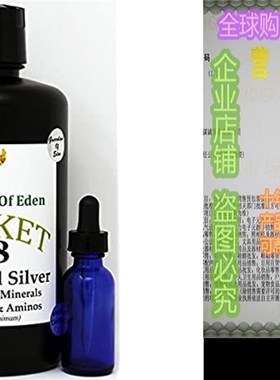 速发2 zloOF Roet 88  id Sier  Tr Miers &