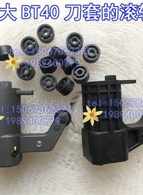 速发套大BT4轮刀德的滚0数控机床加工中心刀杯配件Deta圆盘式刀库