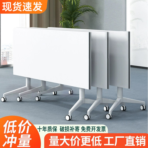 培训桌椅组合移动办公桌长条桌教育机构拼接多功能课桌折叠会议桌