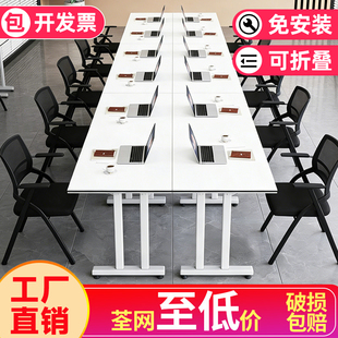 培训桌椅组合学生培训机构课桌拼接长条桌多功能办公桌折叠会议桌