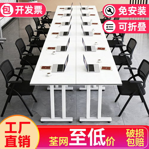培训桌椅组合学生培训机构课桌拼接长条桌多功能办公桌折叠会议桌