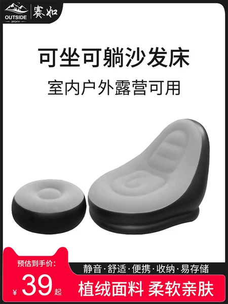 Товары от 赛如户外旗舰店