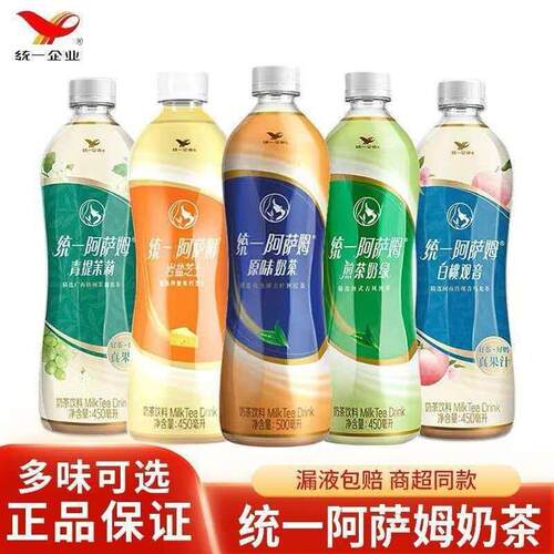 新疆包邮统一阿萨姆奶茶经典原味500ml/瓶装即饮奶茶精选大叶种红