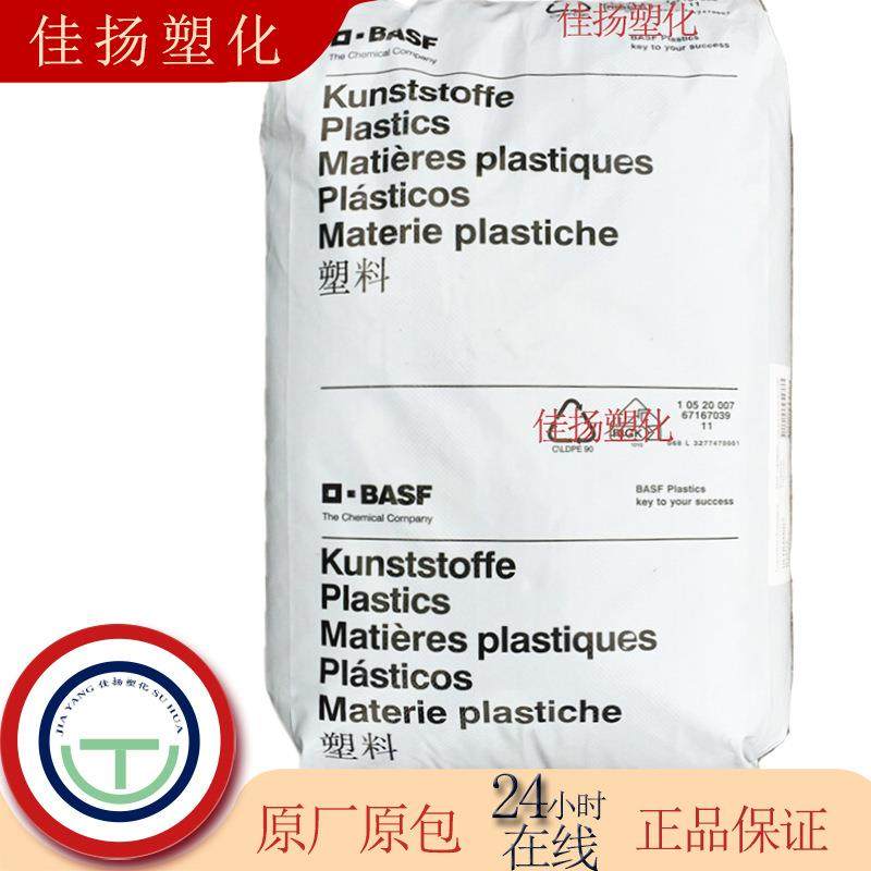 PA66A3EG10 加纤50%热稳定高刚性高抗冲尼龙66塑胶原料,橡塑材料及制品,其他通用塑料,淘宝优惠券,粉丝福利购,淘宝优惠卷