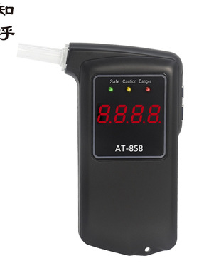 AT-858S便携手持呼吸式酒精测试仪 查酒驾吹气式测酒酒精检测仪